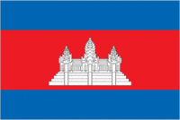 Khmer Language